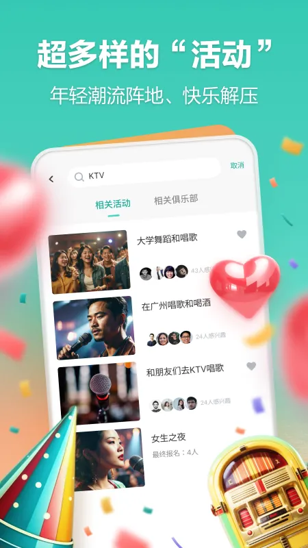 һ���������ֻ���v3.0.25807 ��Ѱ��ͼ0