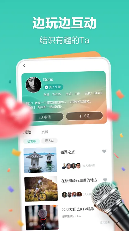 һ���������ֻ���v3.0.25807 ��Ѱ��ͼ3