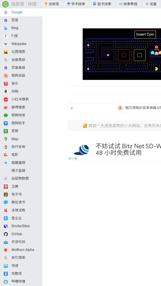 �沿��(��Դ��������)v2.0 ��׿���ͼ1