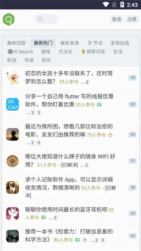 �沿��(��Դ��������)v2.0 ��׿���ͼ4