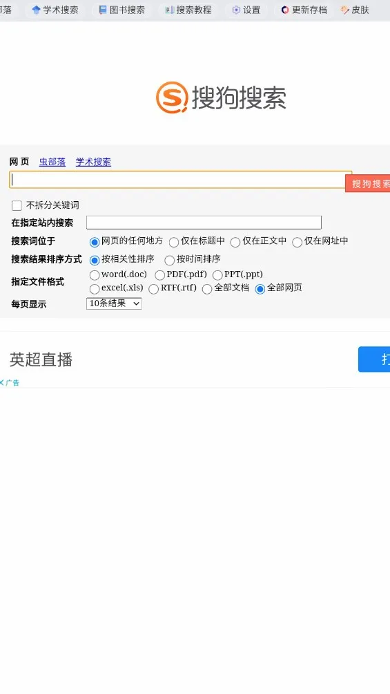 �沿��(��Դ��������)v2.0 ��׿���ͼ3
