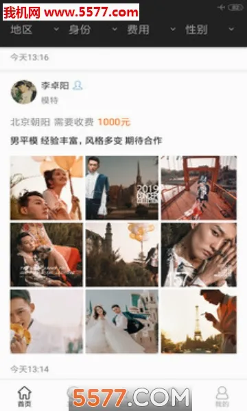 �����2026�ٷ����°汾v1.7.72 �ٷ������ͼ0