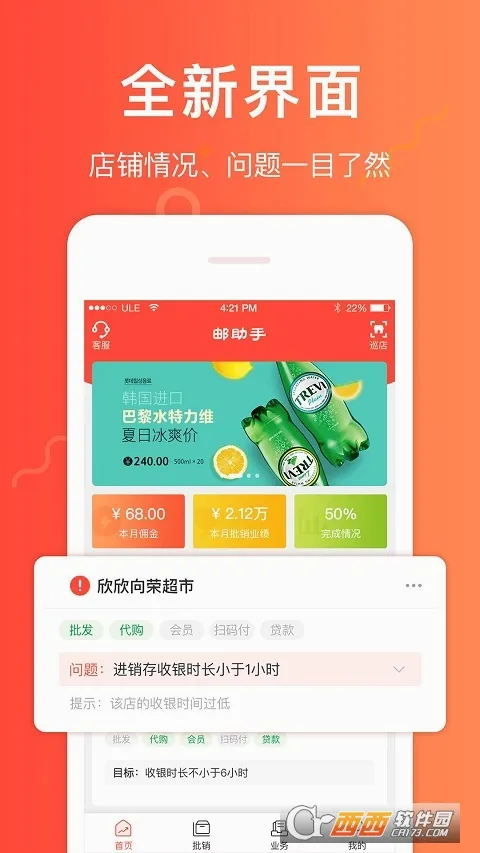 �����������ֻ���v3.7.8 �ٷ������ͼ4