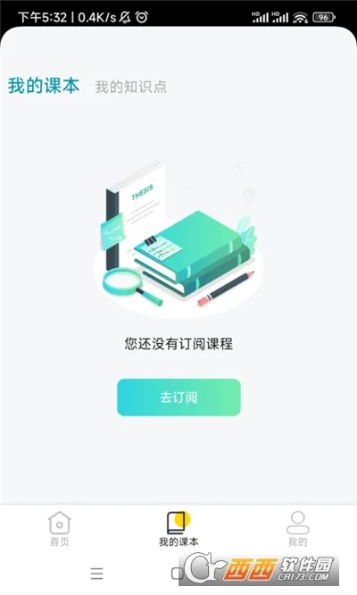 ����ʵ��ƽ̨2026�ٷ����°汾v1.3.5 �ٷ������ͼ3