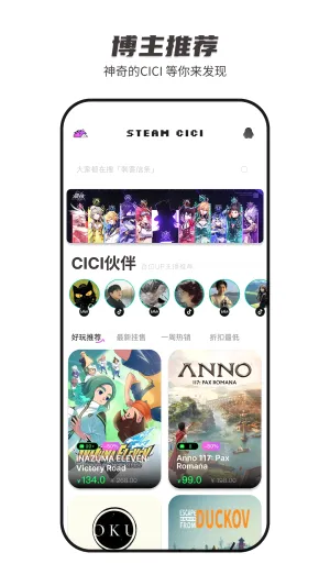SteamCICI2026���°汾v0.9.1 �ٷ������ͼ3