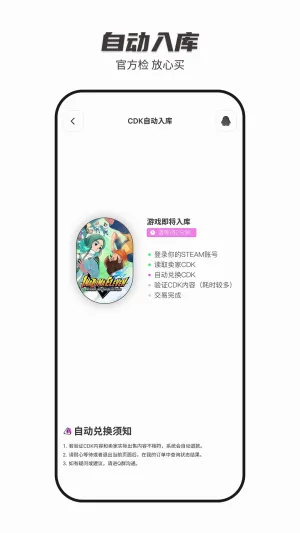 SteamCICI2026���°汾v0.9.1 �ٷ������ͼ0