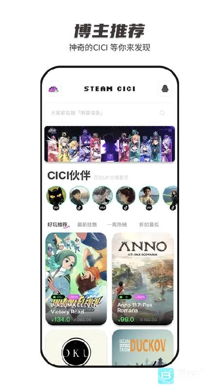SteamCICI2026���°汾