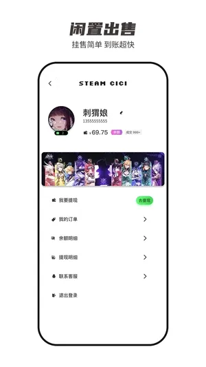 SteamCICI2026���°汾v0.9.1 �ٷ������ͼ1