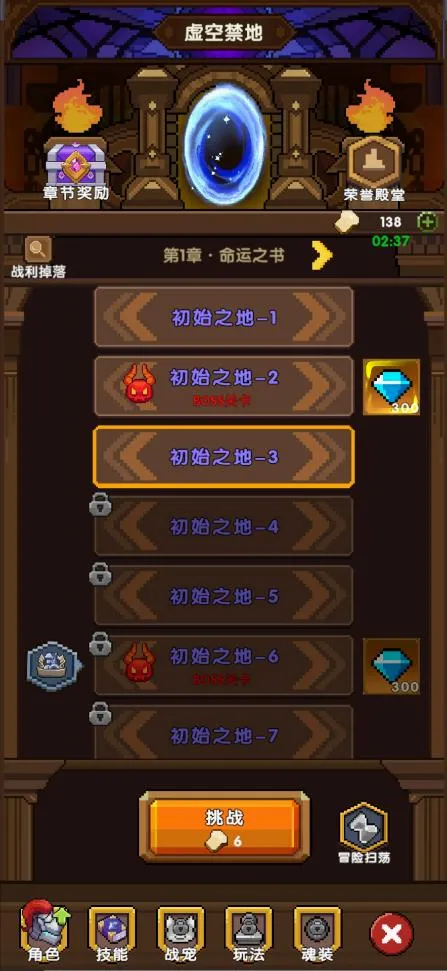 冲吧!帕克安卓版手机版 冲吧!帕克安卓版手机版