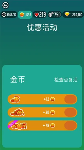 跳舞的球最新手机版 跳舞的球最新手机版