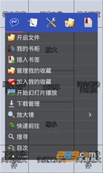 Perfect Viewer(�����Ķ�����)v5.0.4.3 �ٷ������ͼ1