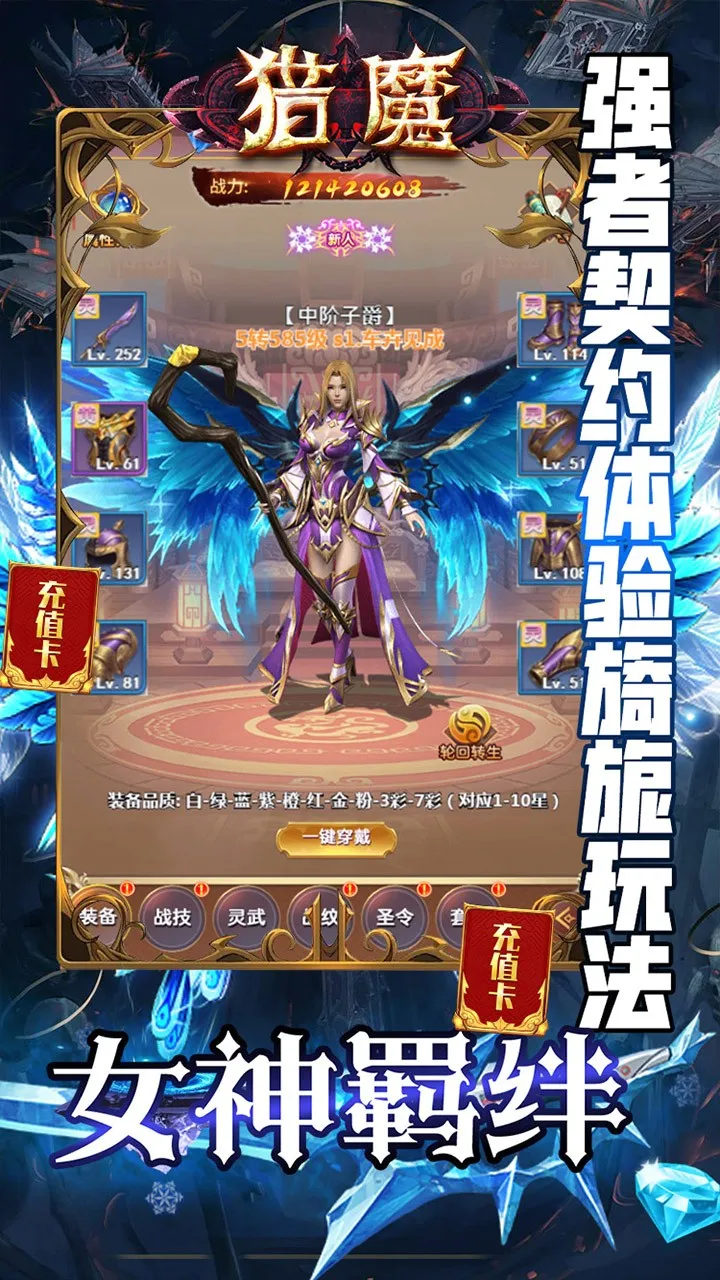 ��ħ2026���°汾v1.0.0 ��׿���ͼ2