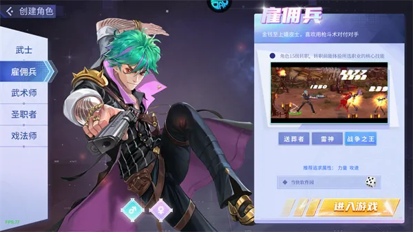 猎魔2026最新版本 猎魔2026最新版本