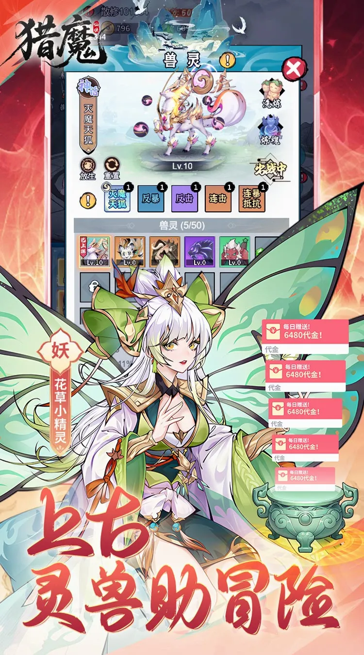 ��ħ2026���°汾v1.0.0 ��׿���ͼ4