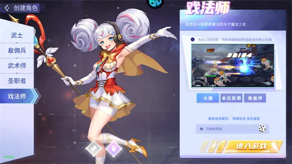 猎魔2026最新版本 猎魔2026最新版本