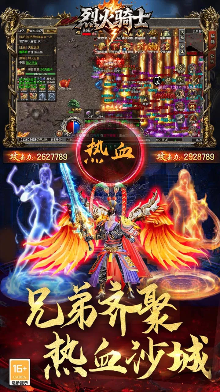 �һ���ʿ(�����������)v1.0.2 �ֻ����ͼ1