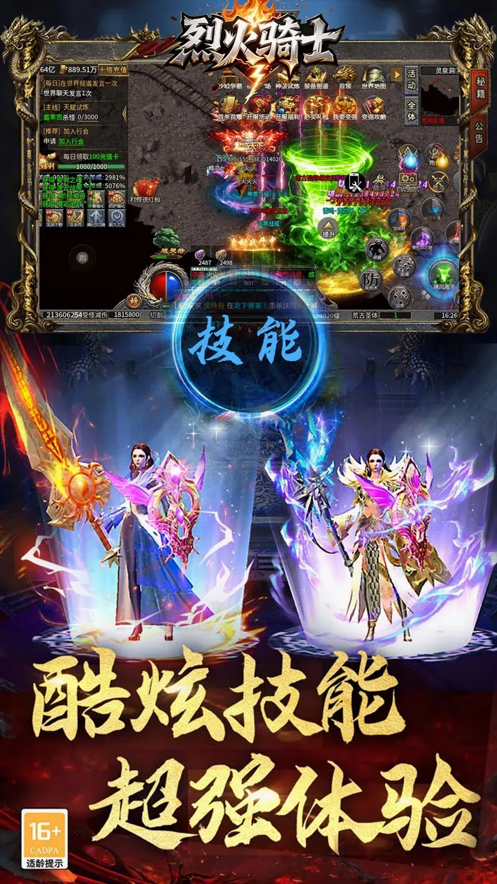 �һ���ʿ(�����������)v1.0.2 �ֻ����ͼ0