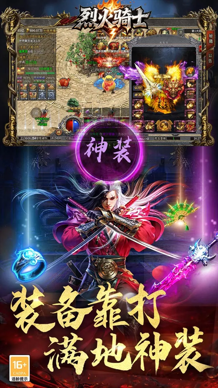 �һ���ʿ(�����������)v1.0.2 �ֻ����ͼ4