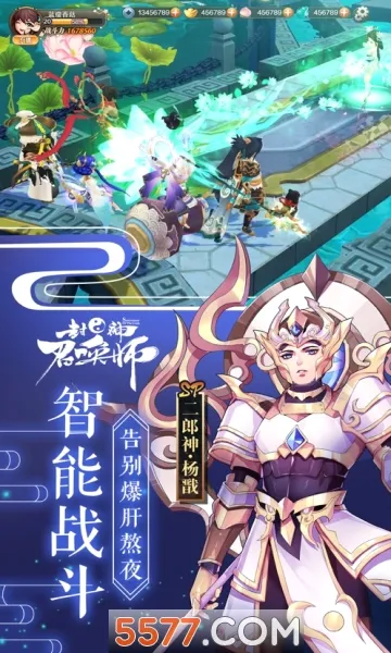 �����ٻ�ʦ2026���°汾v5.8.1 ��׿���ͼ2