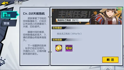 亿次元最新手机版 亿次元最新手机版