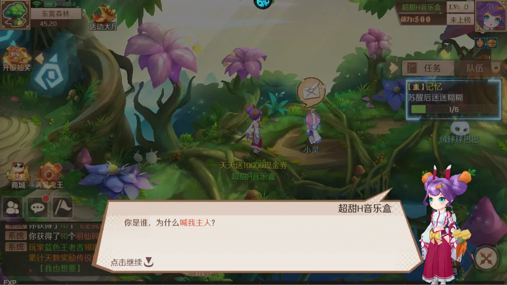 亿次元最新手机版 亿次元最新手机版