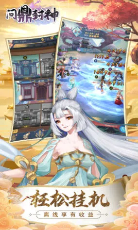 �ʶ�����(�����غ�����Ϸ)v1.0.0 �ֻ����ͼ1