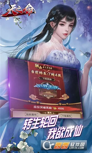 ��֮��(�������ɾ�Ӫ����)v1.2.0.00010017 ��׿���ͼ0