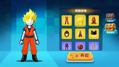 火柴人向前冲(火柴人冒险游戏) 火柴人向前冲(火柴人冒险游戏)