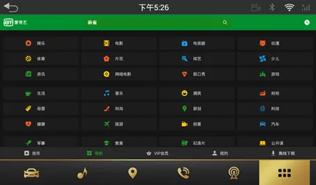 ������HD2026���°汾v17.3.0 ��׿���ͼ2