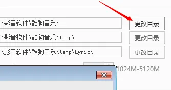 酷狗大字版最新手机版 酷狗大字版最新手机版