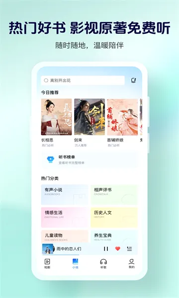 �ṷ���ְ������ֻ���v3.0.6 ��׿���ͼ2