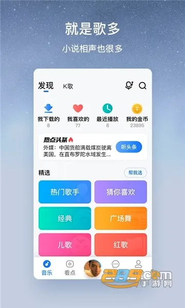 �ṷ���ְ������ֻ���v3.0.6 ��׿���ͼ1