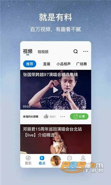 �ṷ���ְ������ֻ���v3.0.6 ��׿���ͼ4