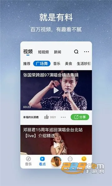 �ṷ���ְ������ֻ���v3.0.6 ��׿���ͼ0