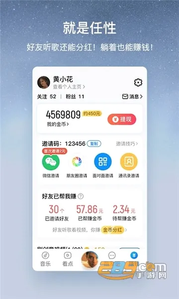 �ṷ���ְ������ֻ���v3.0.6 ��׿���ͼ3