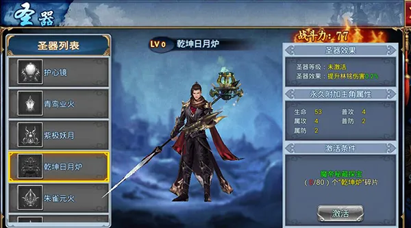 凡仙最新手机版 凡仙最新手机版