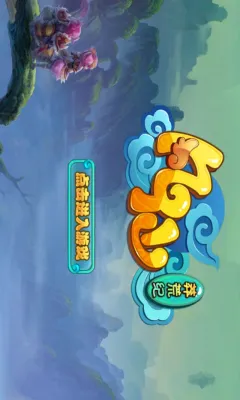 ���������ֻ���v1.0 �ֻ����ͼ4