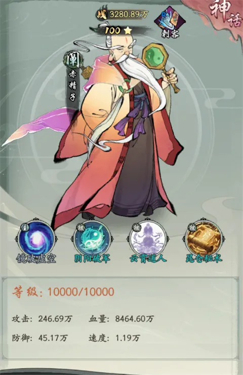 凡仙最新手机版 凡仙最新手机版