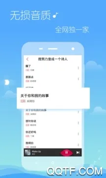 多米音乐(音乐播放软件) 多米音乐(音乐播放软件)