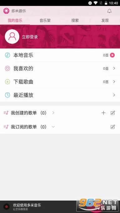 ��������(���ֲ�������)v6.9.2.01 ��Ѱ��ͼ0