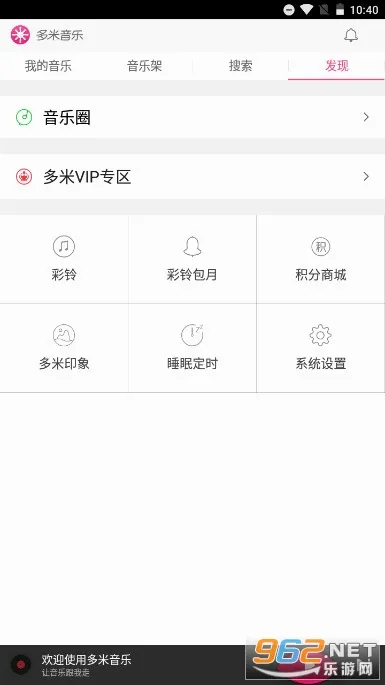 ��������(���ֲ�������)v6.9.2.01 ��Ѱ��ͼ2