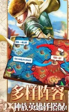 诸神国度(封神策略手游) 诸神国度(封神策略手游)