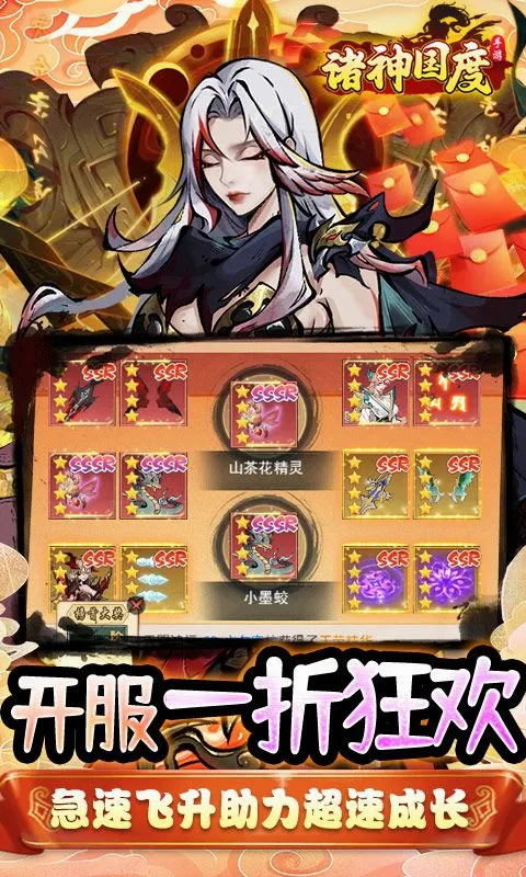 �������(�����������)v1.0.0 �ֻ����ͼ4