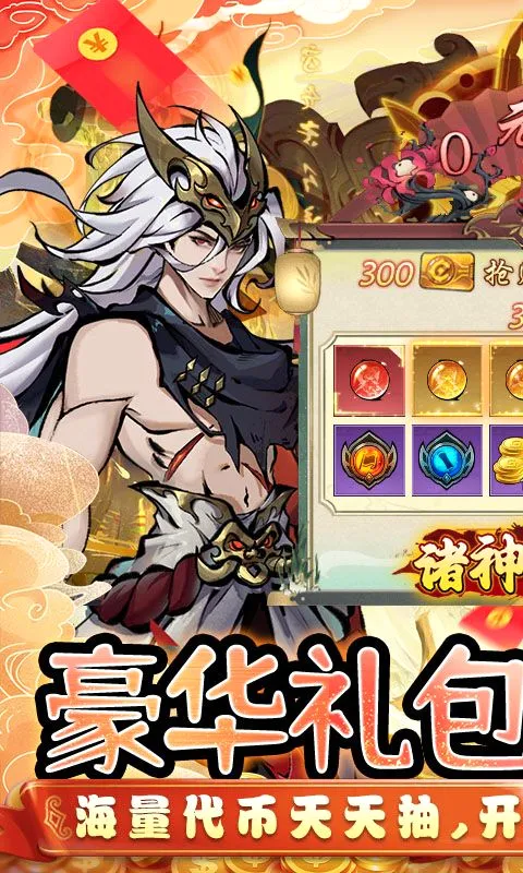 �������(�����������)v1.0.0 �ֻ����ͼ1