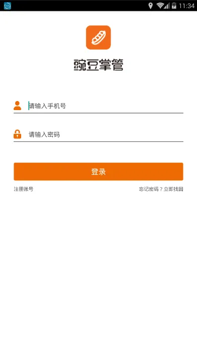 �㶹�ƹ�(�ŵ����ƽ̨)v4.23 ��Ѱ��ͼ2