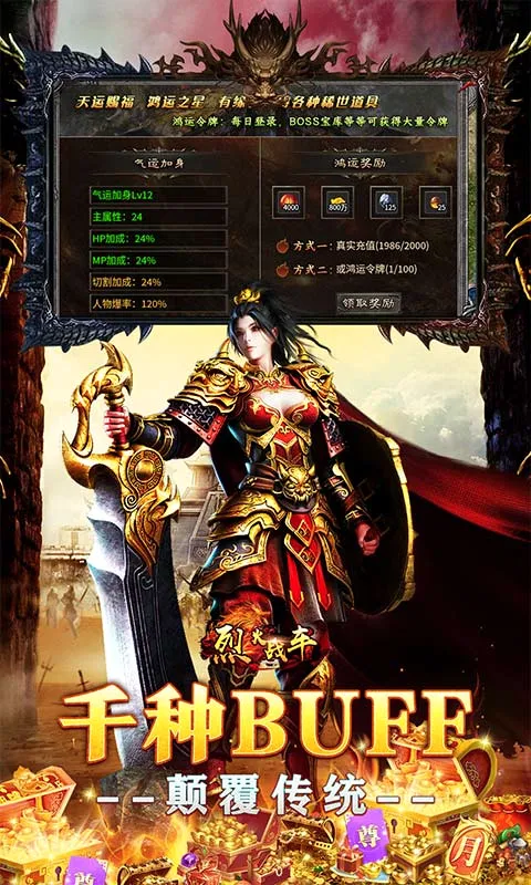 �һ�ս����׿���ֻ���v3.0.2 �ֻ����ͼ4