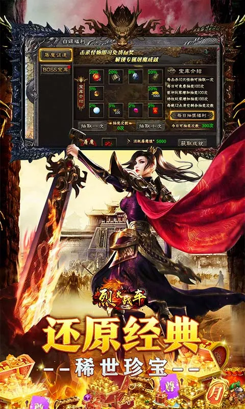 �һ�ս����׿���ֻ���v3.0.2 �ֻ����ͼ0