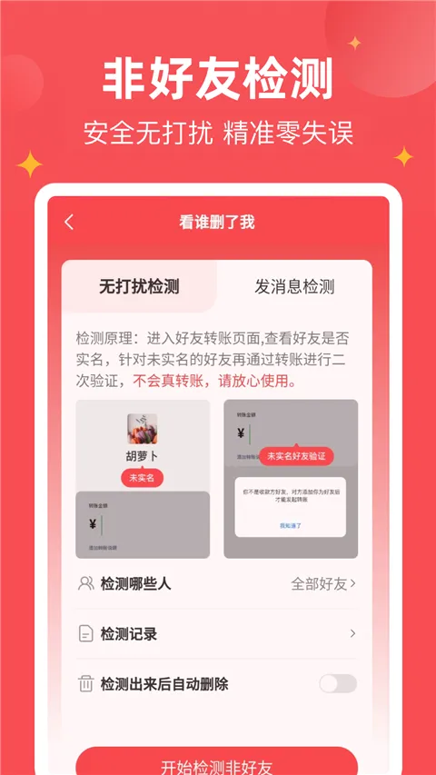 微商宝贝(微商管理工具) 微商宝贝(微商管理工具)