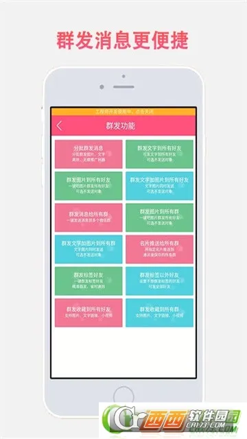 微商宝贝(微商管理工具) 微商宝贝(微商管理工具)
