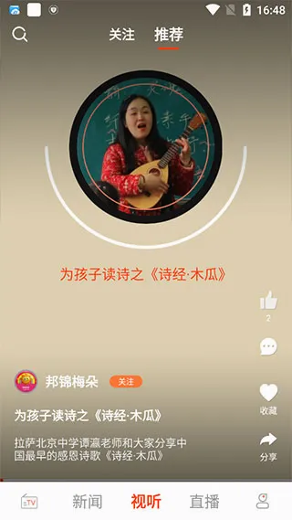 珠峰云安卓版手机版 珠峰云安卓版手机版